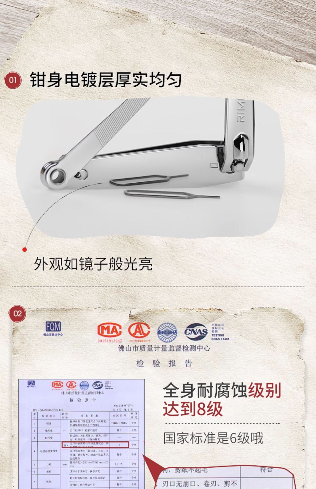 Stainless steel nail clippers, large size, angled