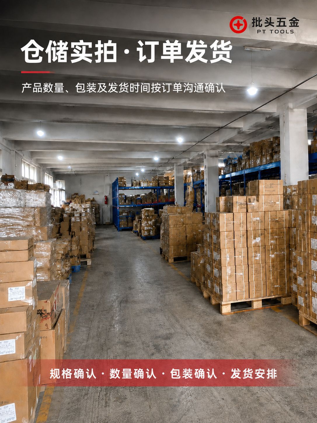 五金工具大全25mm短批头电动螺丝刀起子头内六角十字批头套装