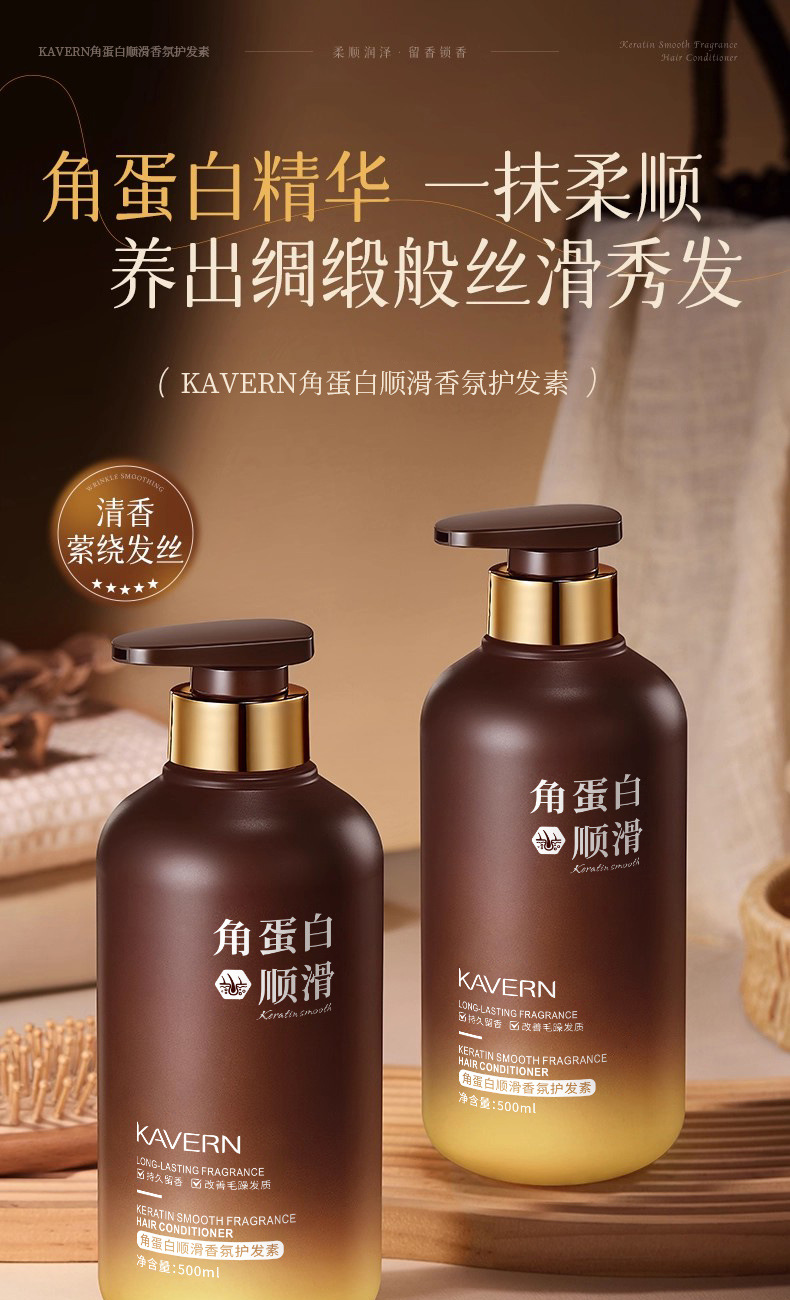 Hair mask with protein treatment, moisturizing and repairing conditioner