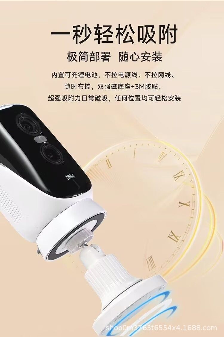 Shenmu BC4PRO+ çift kameralı 360° PTZ 800W gözetleme kamerası
