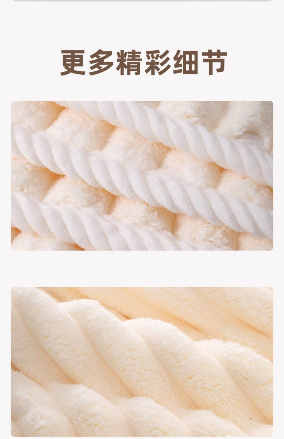 Three-piece coral velvet bath towel set
