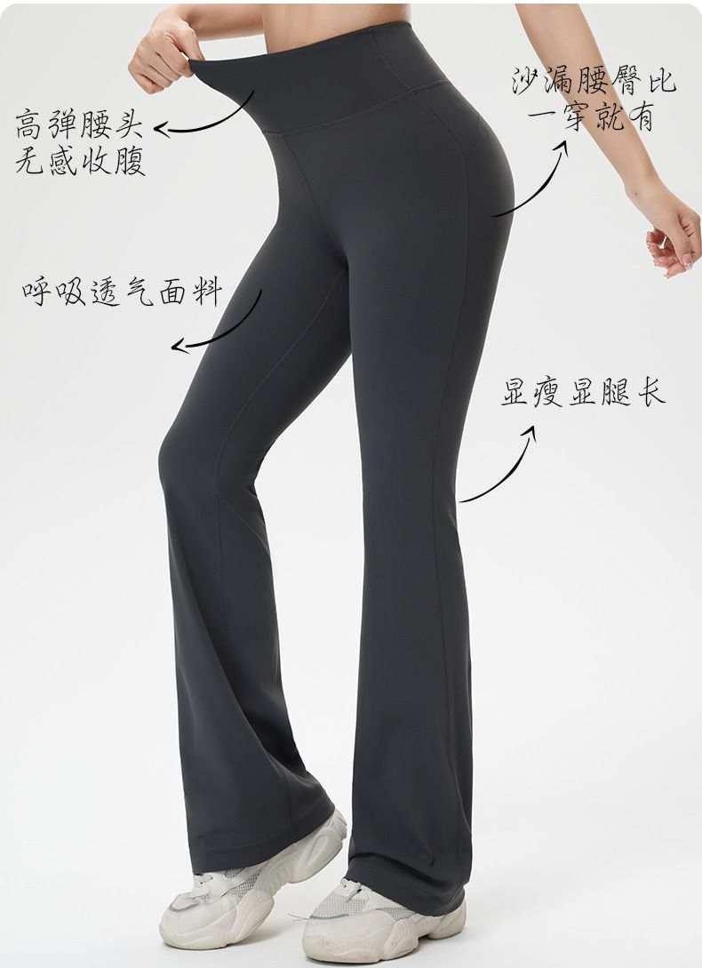 Verlängerte Yoga-Bootcut-Hose leicht ausgestellter Schnitt hohe Taille Pilates