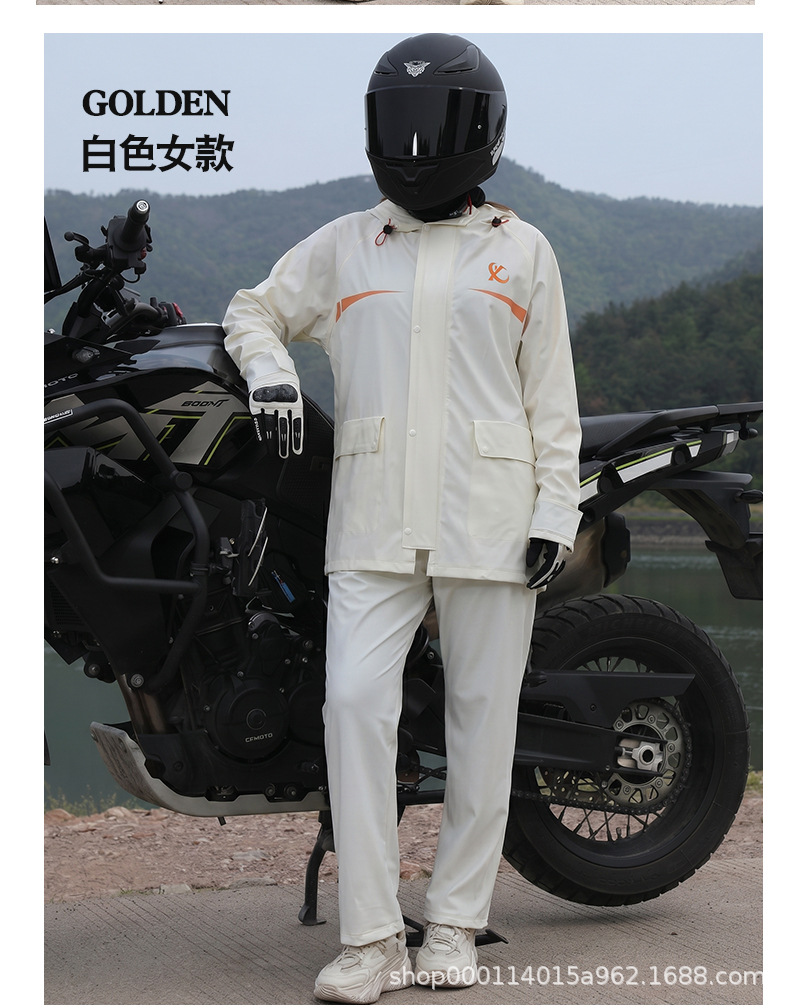Adult two-piece raincoat set for motorcycles and electric vehicles