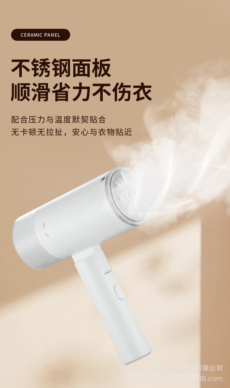 Handheld garment steamer, foldable design, portable for travel