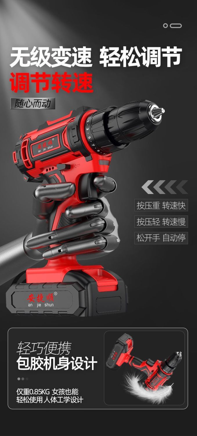 Cordless Impact Drill with Screwdriver Set, Multi-Function
