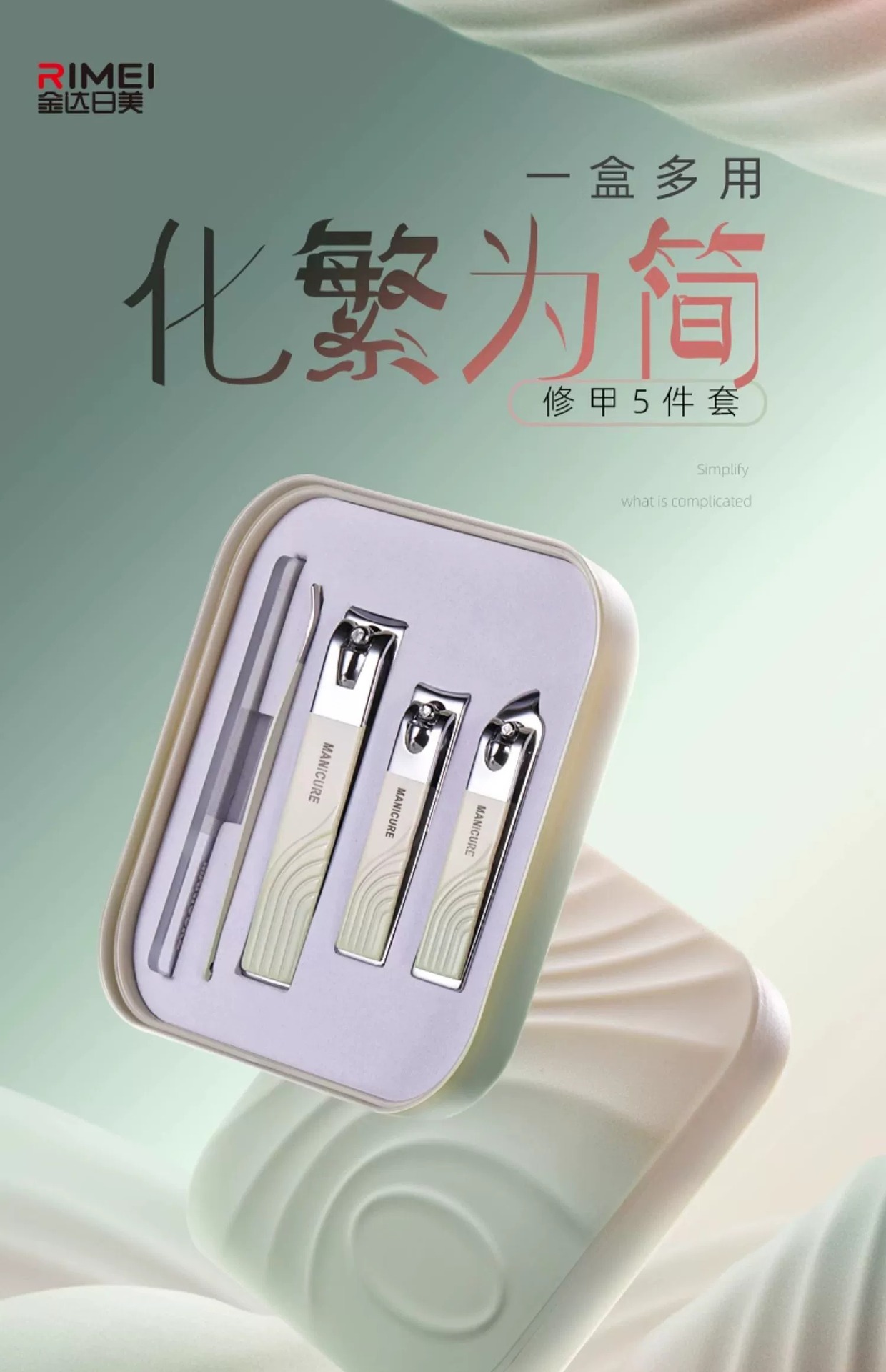 JINDARI nail scissors set, for hand and foot nails, women's