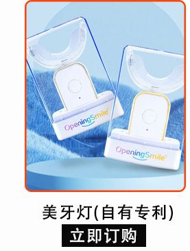 PAP+ Teeth Whitening Strips Dry Format