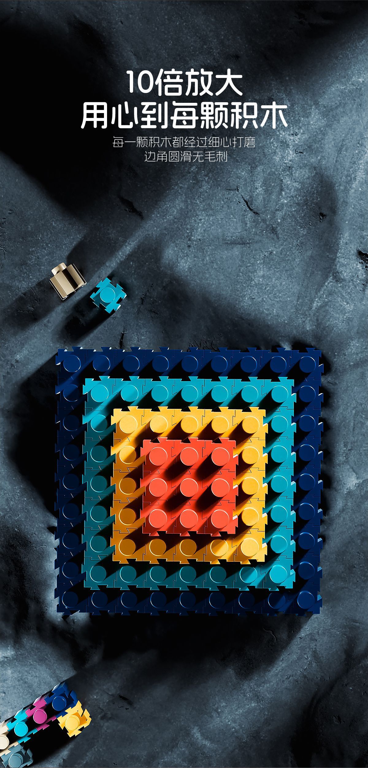 Uzay keşfi lego blokları, erken öğrenme