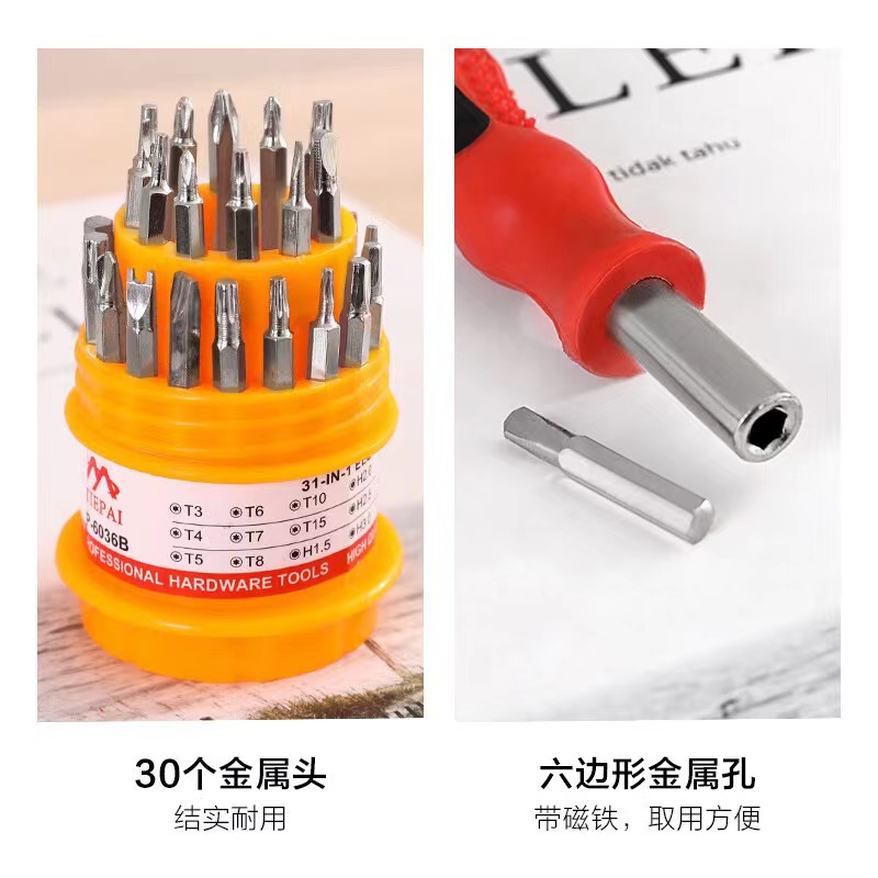 31-piece screwdriver set, phone repair, multi-function, various heads