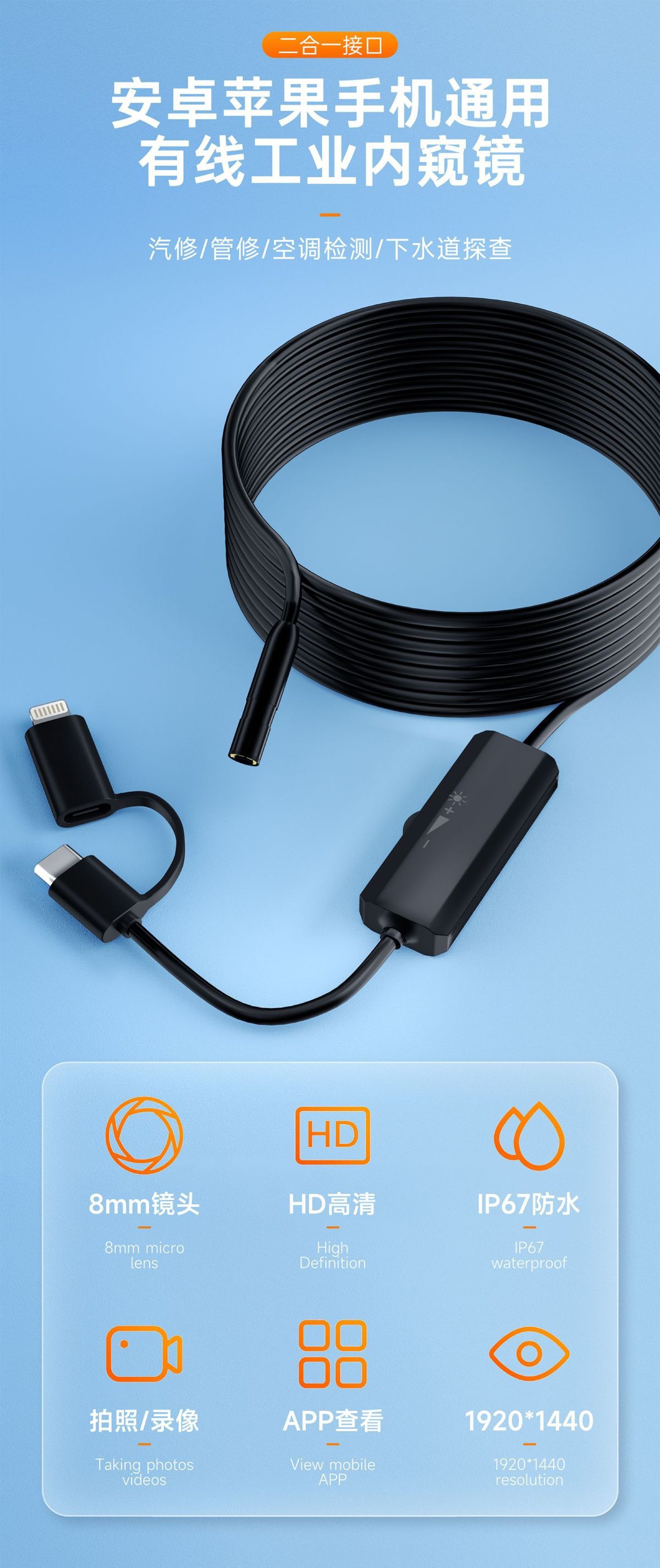 3MP Endoskop, USB Type-C, iOS/Android, Su Geçirmez