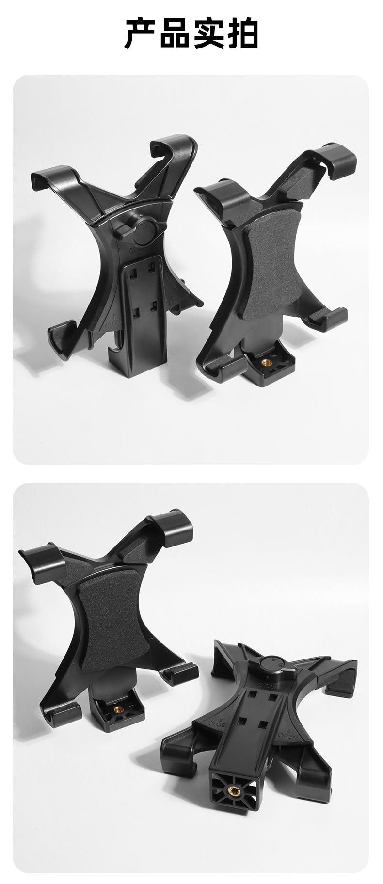 Universal-Handy- und Tablet-Halter-Klemme