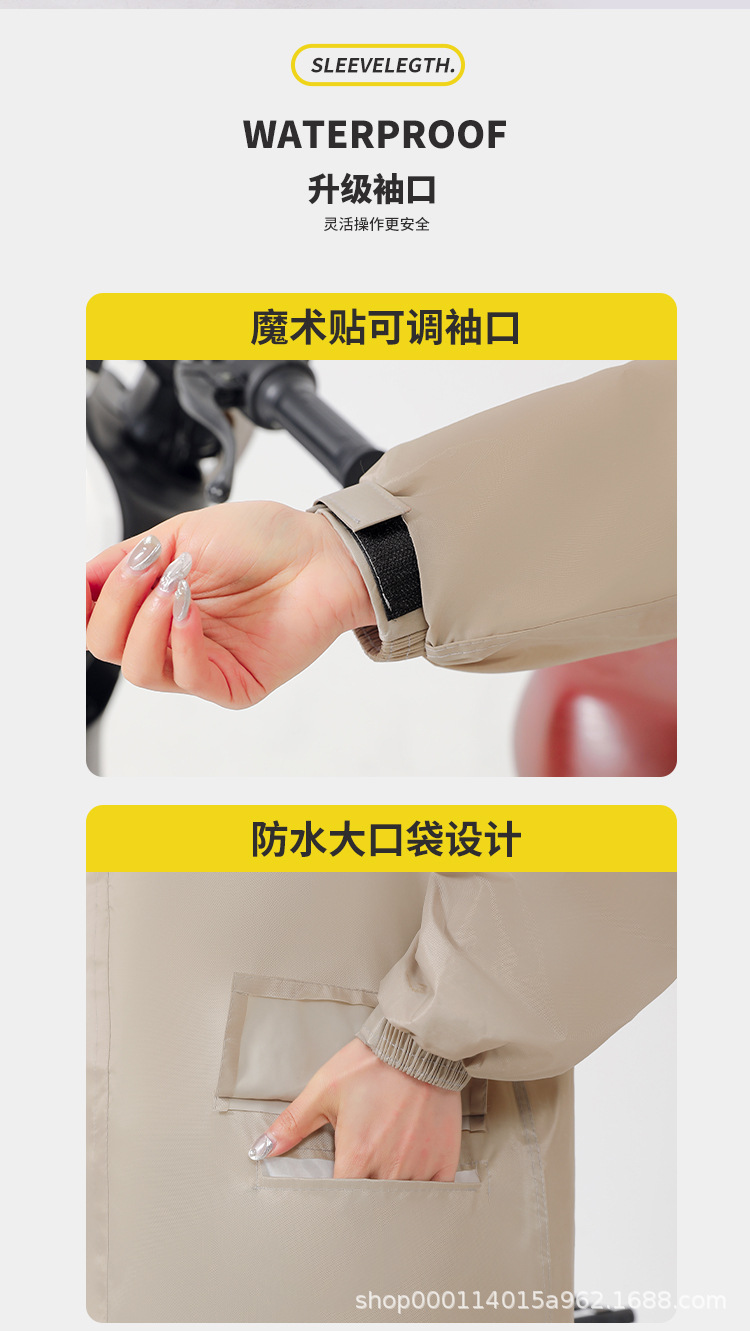 Full-body motorcycle raincoat, thickened for electric bikes