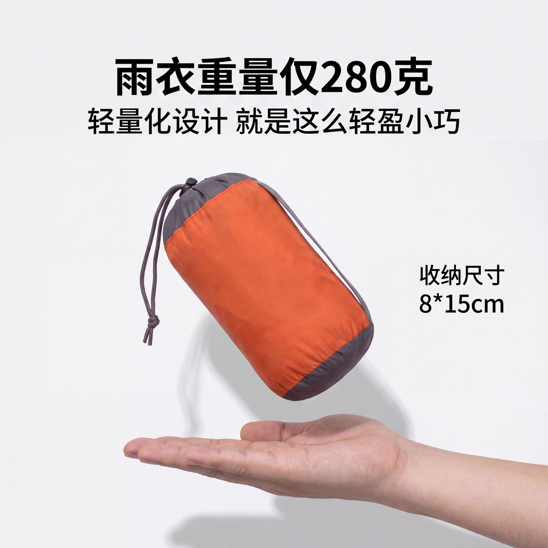 跨境雨衣轻量15D户外防暴雨三合一斗篷便携带袖徒步雨披登山装备