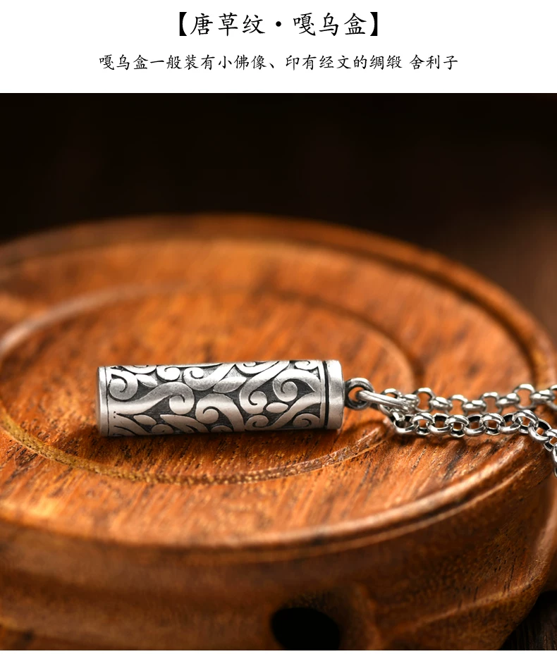 999 silver hollow locket necklace, openable