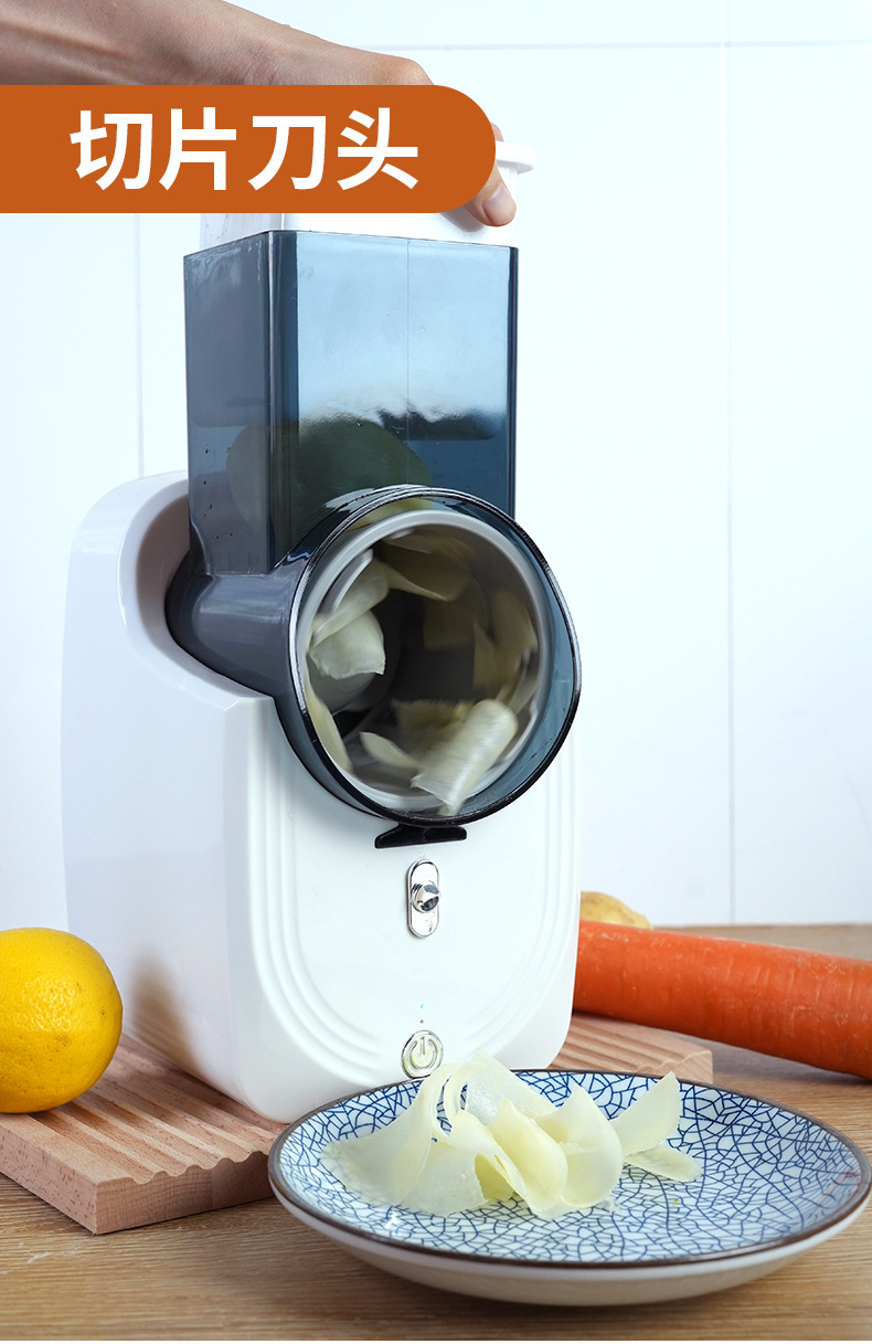 Electric vegetable cutter, 8-second quick cut, detachable