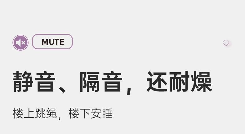 TPE瑜伽垫跳绳跳舞垫防滑减震隔音静音健身悦步YUEBU瑜伽垫午睡垫