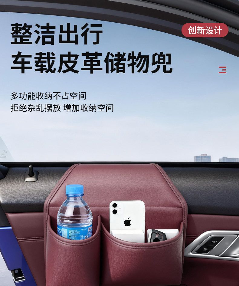 Car door storage box with cup holder and phone bracket