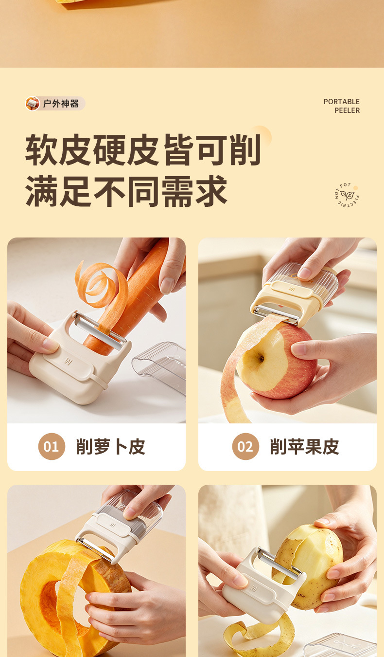Vegetable peeler for apples, potatoes and melons