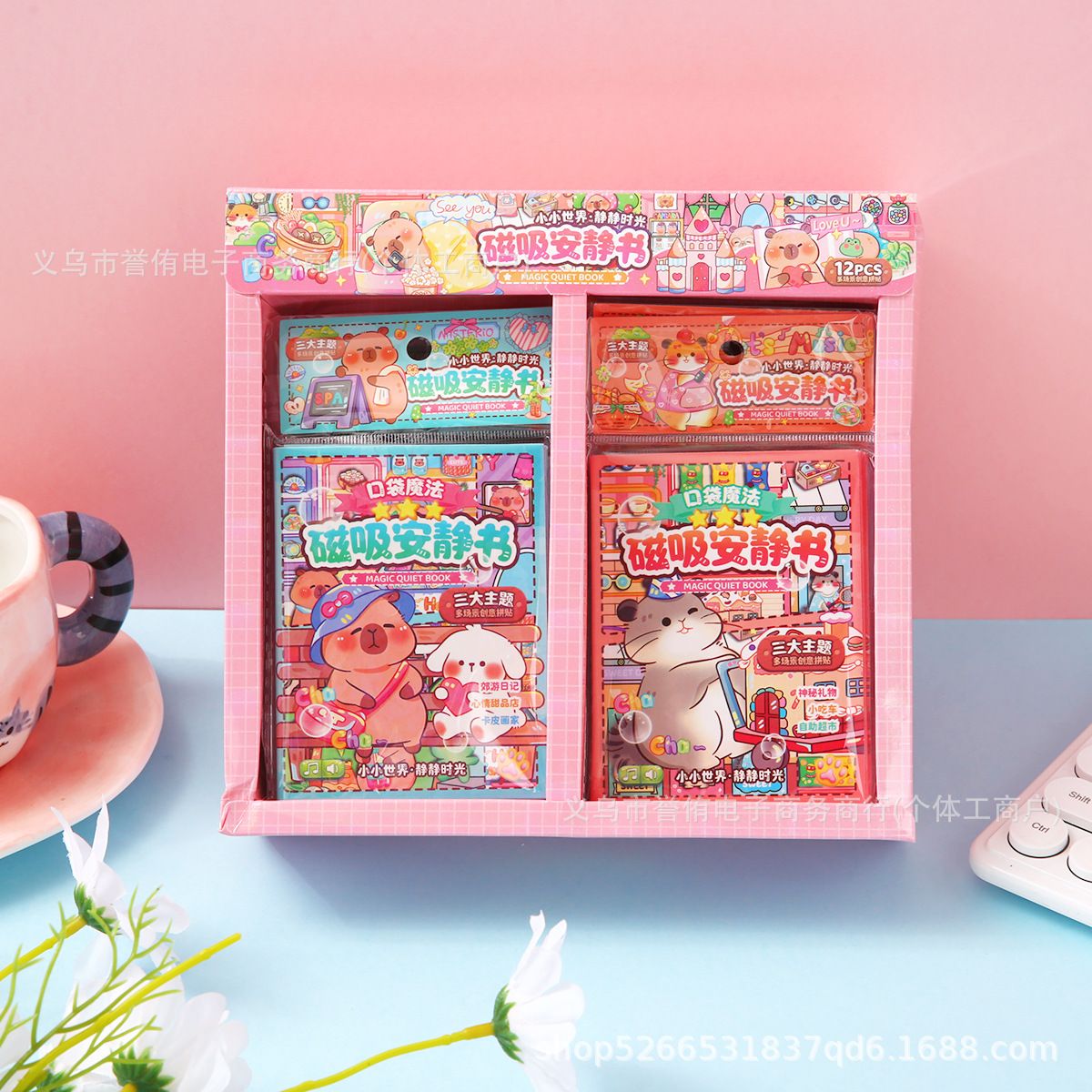 Mini Magnetic Quiet Book Children's DIY Educational Toy