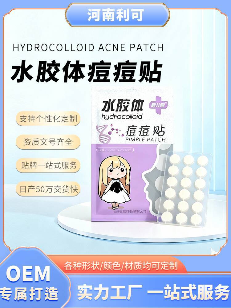 Hydrocolloid acne patches, transparent invisible round pimple stickers