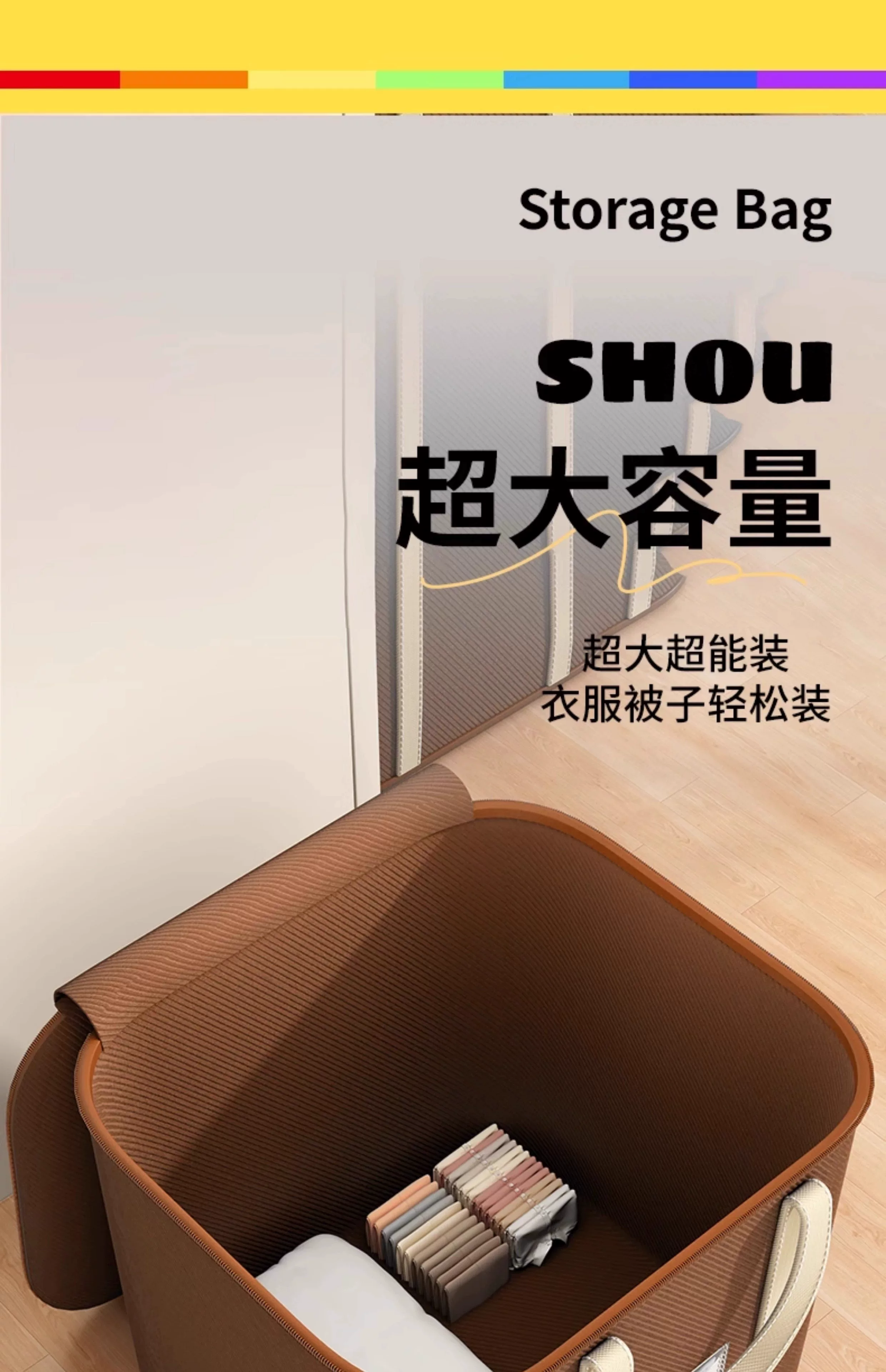 搬家打包袋大容量衣服棉被收纳箱衣柜整理袋行李袋学生搬家打包袋