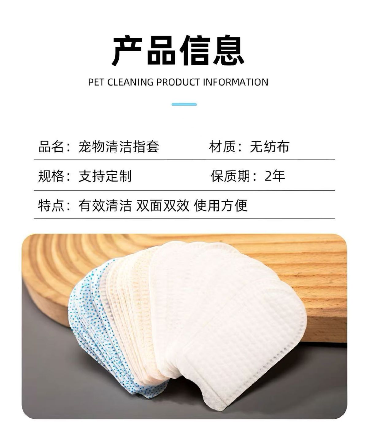 宠物洁牙清洁牙齿指套点点滴塑狗狗结石除口臭猫咪口腔洗牙刷厂家