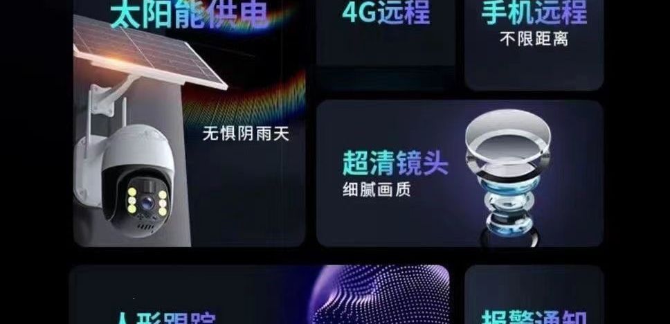 Solarüberwachungskamera 4G, 360-Grad-Abdeckung, kein externes Netzwerk