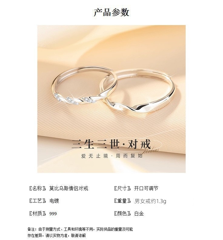 S999 Reines Silber Doppelring Design
