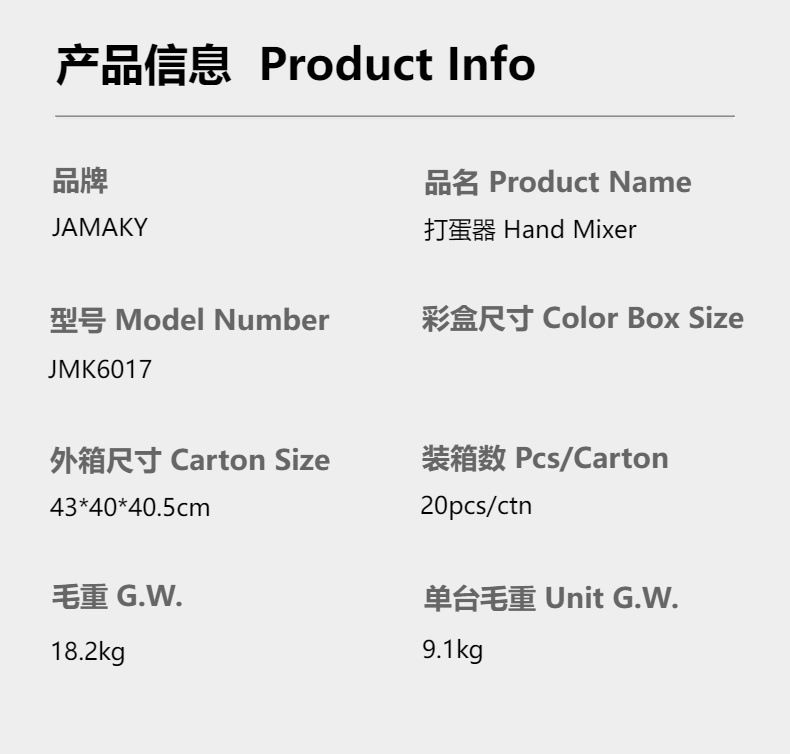 JAMAKY handheld mikser 5 hızlı, yüksek güç, hamur ve krema
