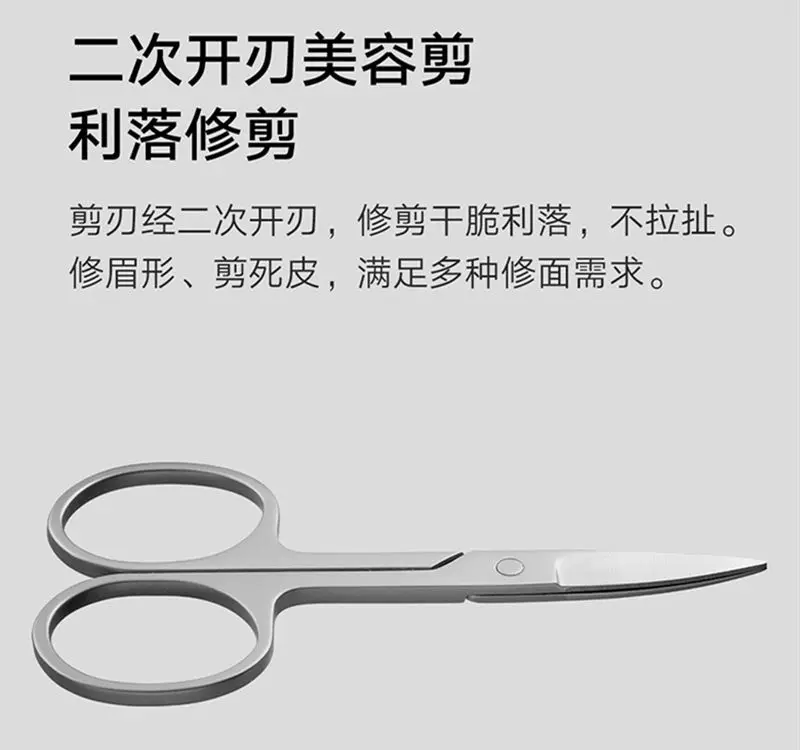 Xiaomi nail care set with clipper, ear spoon and nose hair trimmer