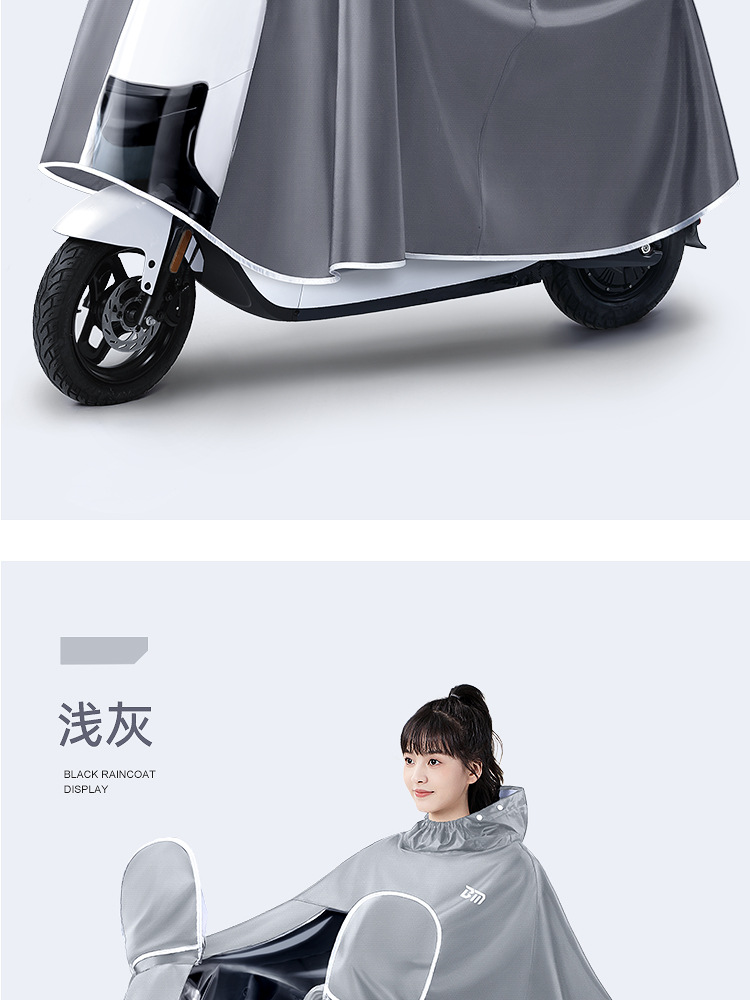 Oxford Yağmurluğu Elektrikli Scooter Motosiklet Kalınlaştırılmış