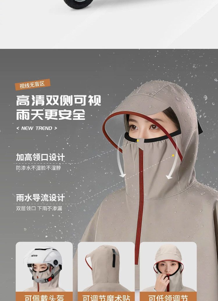 Electric motorcycle raincoat Oxford fabric waterproof