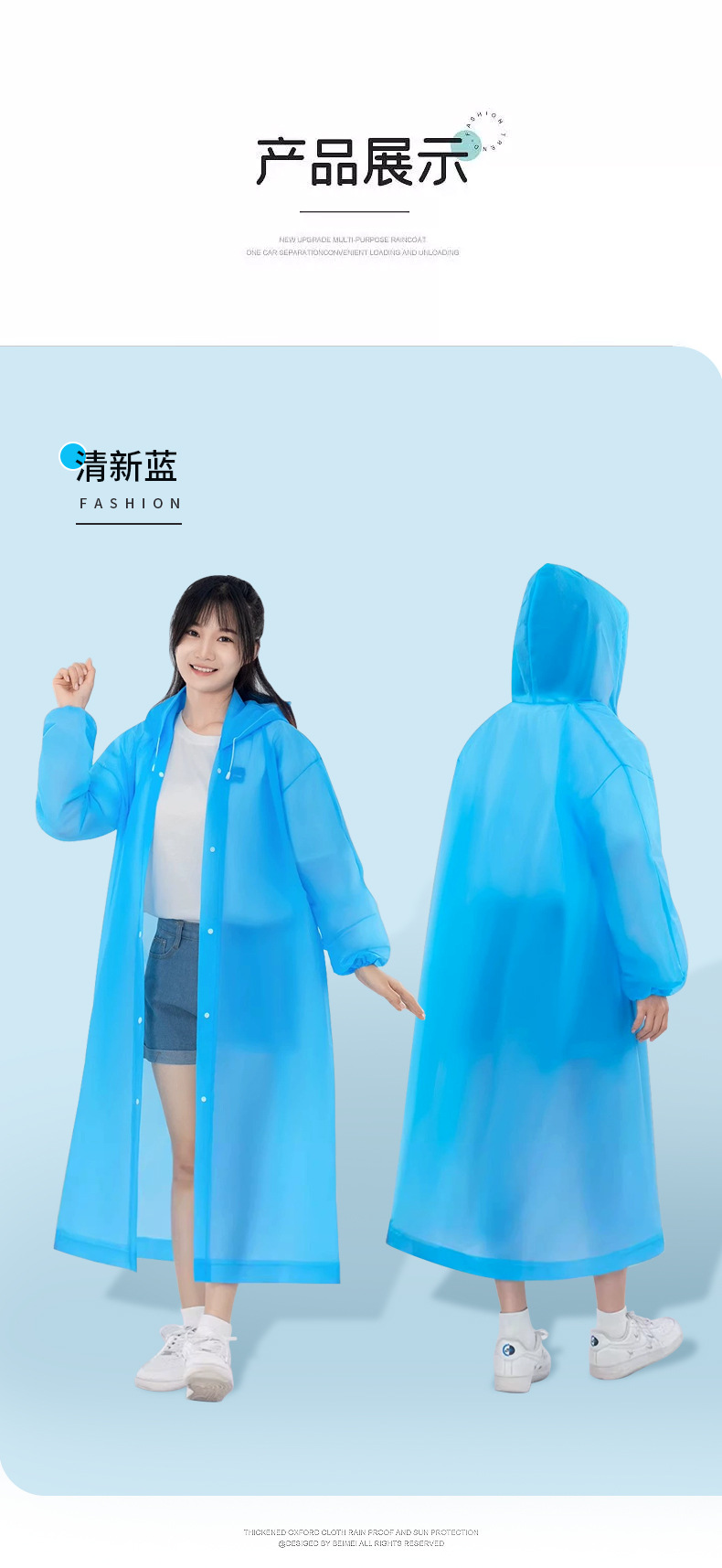 EVA Disposable One-Piece Raincoat