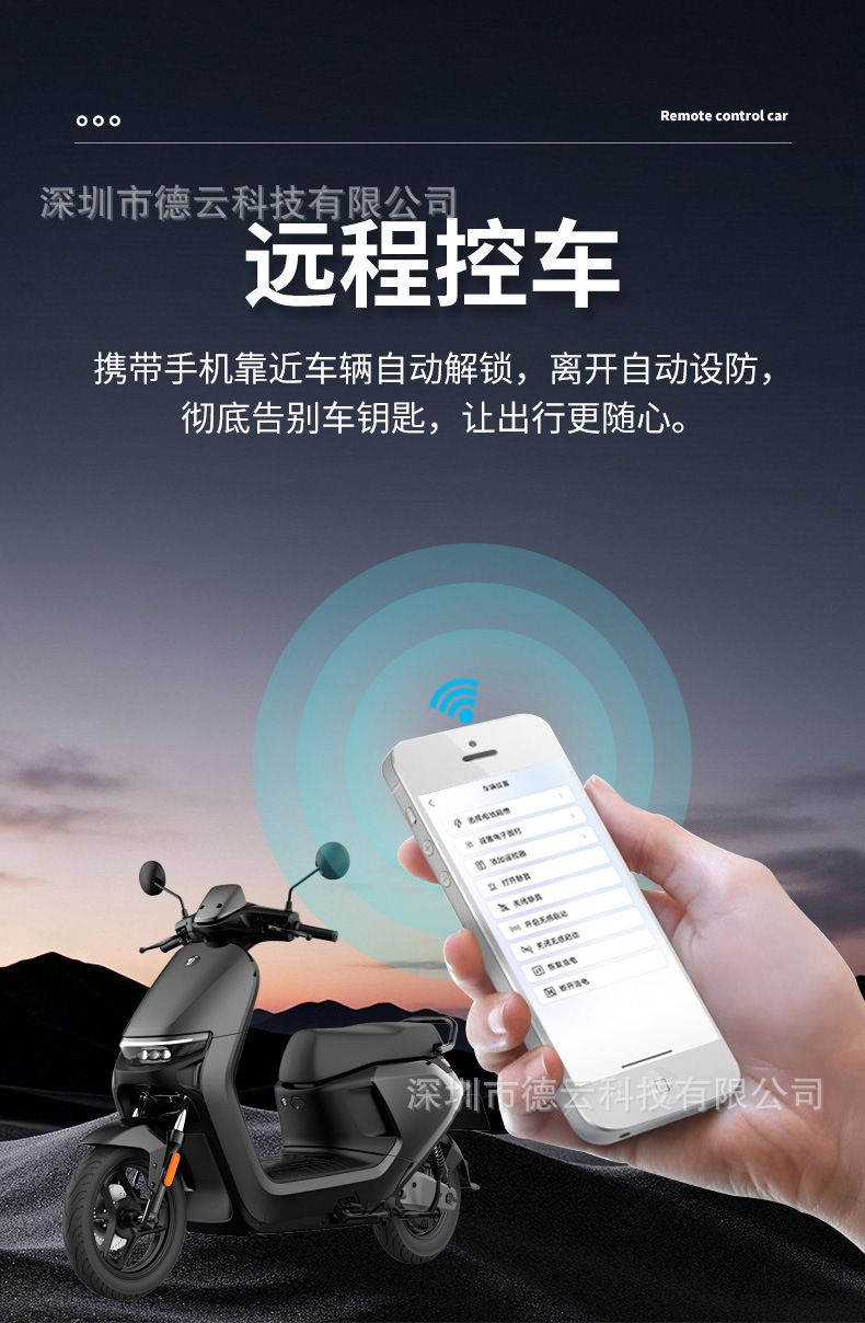 Electric vehicle GPS and Beidou locator, anti-theft