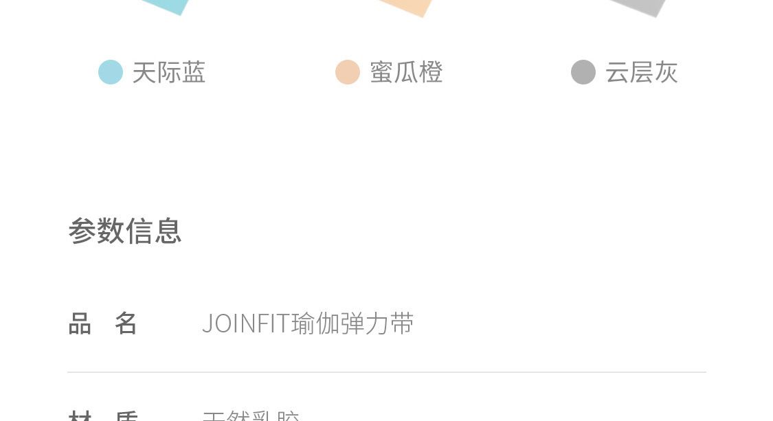 Joinfit yoga direnç bandı, esnetme, omuz, sırt antrenmanı