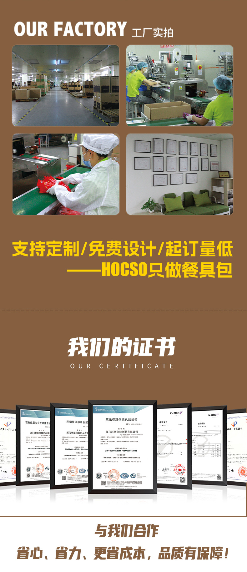 Disposable bamboo 4-in-1 tableware set with logo printing