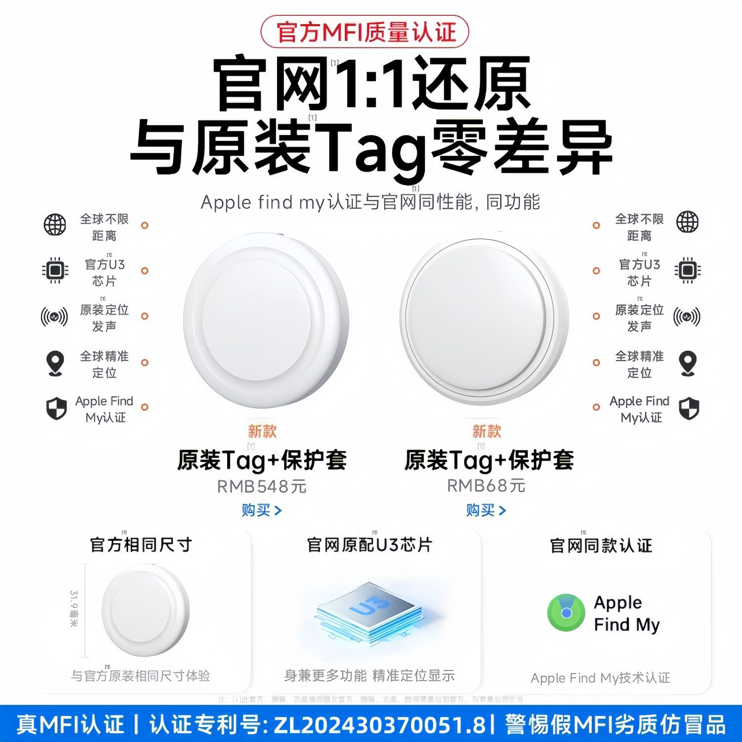Apple AirTag Bluetooth takip cihazı, çocuk ve evcil hayvan için konum izleyici