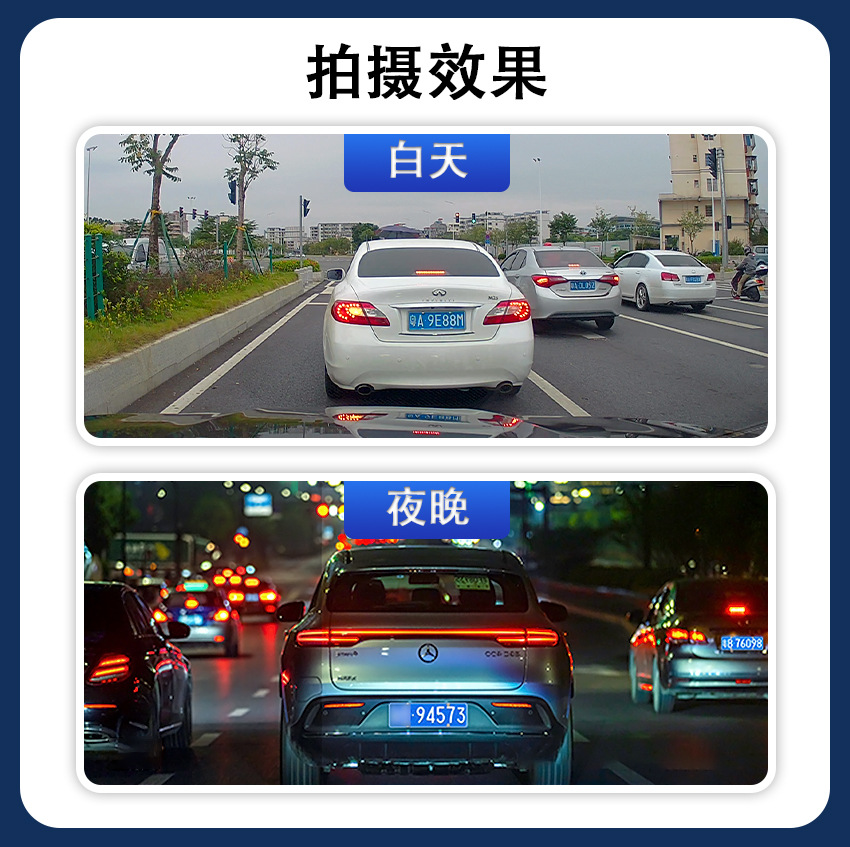 Chery Fengyun A8L Dash Cam 4K Dual Front and Rear