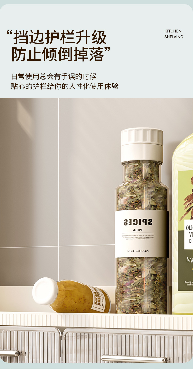 厨房置物架免打孔壁挂多层橱柜调料罐厨房免釘收纳置物架调料架