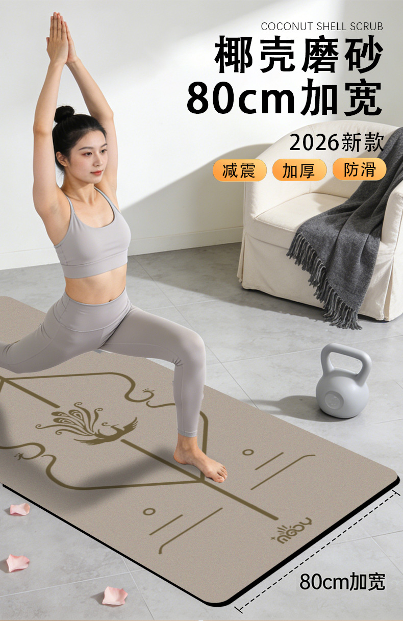 Extra large yoga mat, thick, soundproof, non-slip