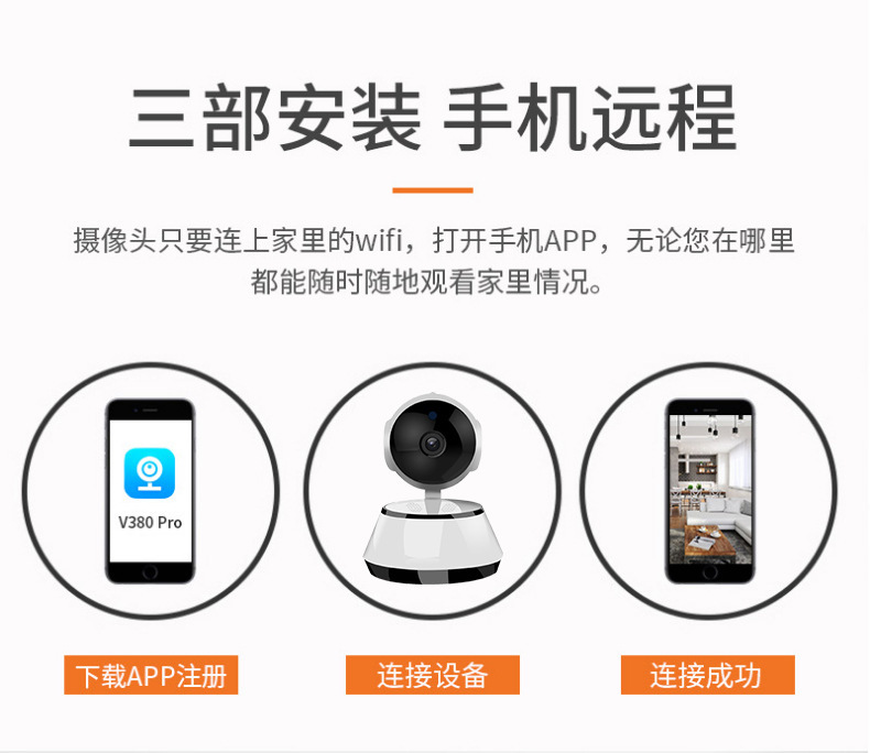 IP-Kamera Q6, kabellos WLAN, 360-Grad-Überwachung