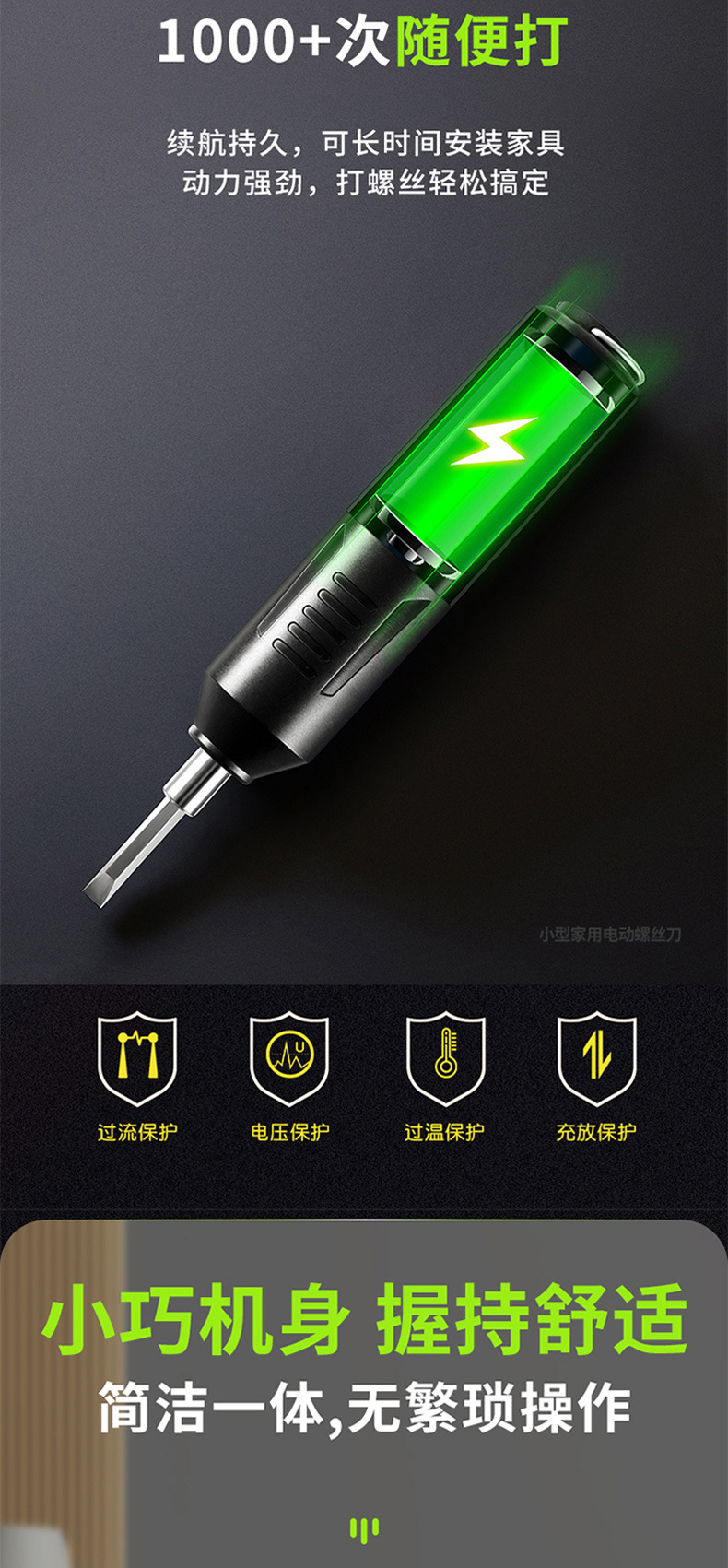Electric impact screwdriver, mini, fully automatic
