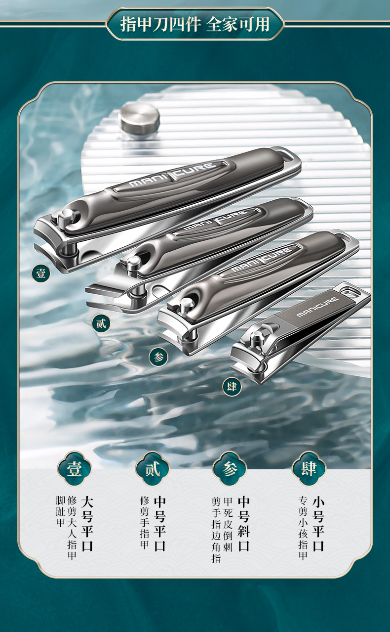 German nail scissor set for manicure and pedicure