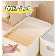 Clothing storage box for kids, transparent foldable, organizer