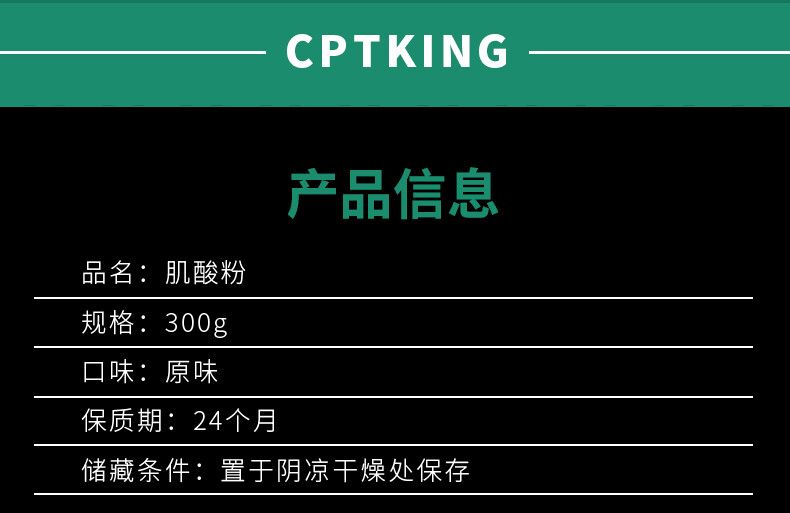 Creapure Kreatine Monohidrat Tozu