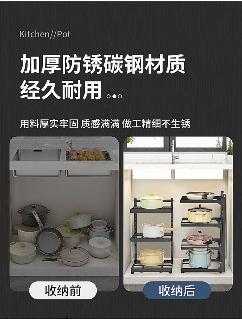 Multi-tier adjustable kitchen cookware rack
