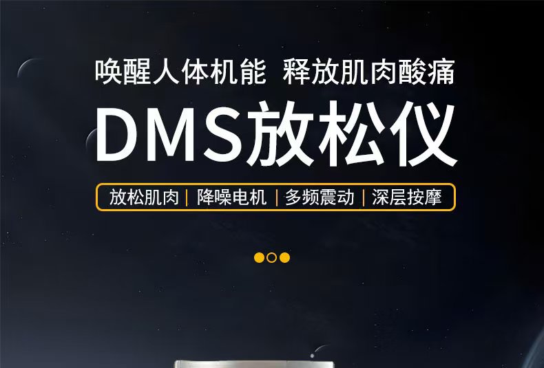 DMS derin kas uyarı cihazı, fasyagun, zeka fonksiyonu