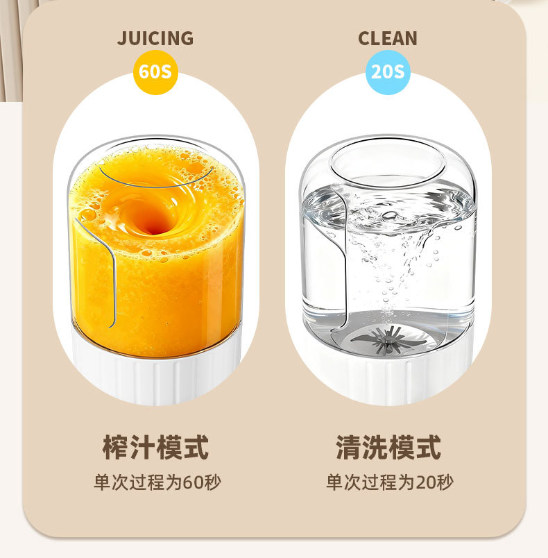 Portable juicer wireless charging digital display multifunctional