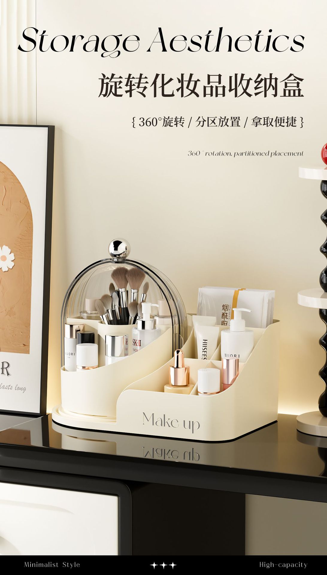 Transparent rotating makeup organizer with brush set and compartments