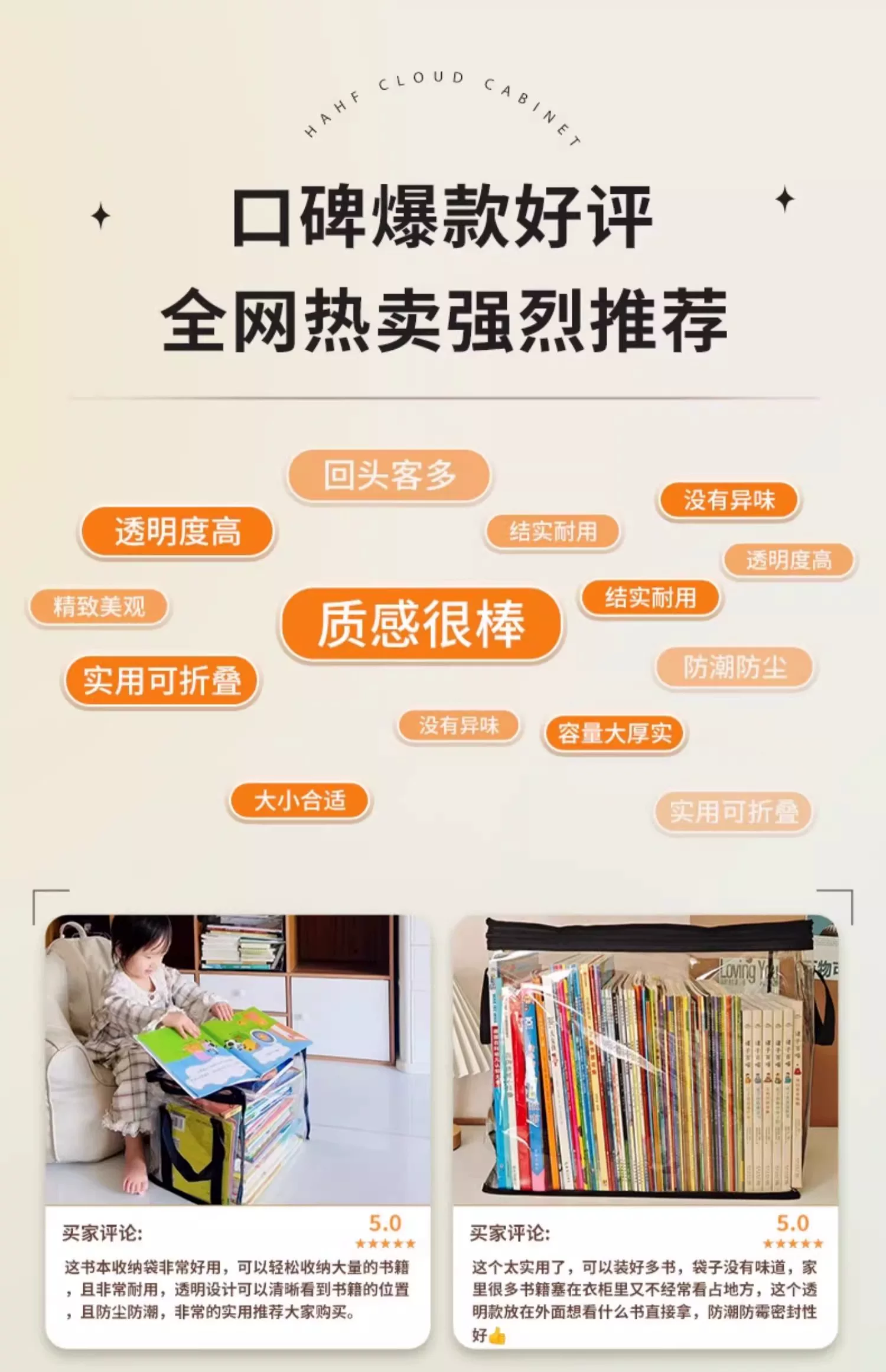 透明书本收纳箱大号书箱学生装书籍收纳神器旧书防尘整理袋可折叠